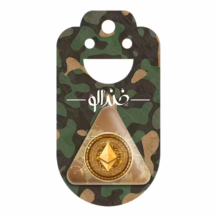 پیکسل خندالو طرح ارز دیجیتال اتریوم مدل مثلثی کد 10887