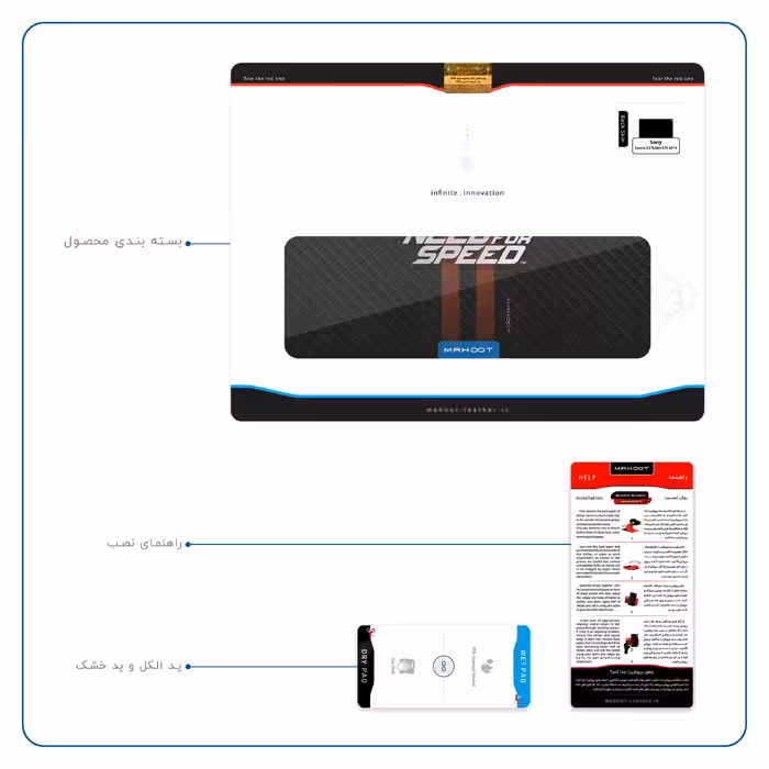 برچسب پوششی ماهوت مدل Need-for-Speed-Game مناسب برای تبلت سونی Xperia Z2 Tablet LTE 2014