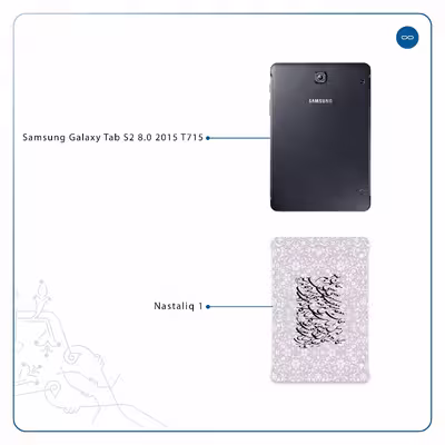 برچسب پوششی ماهوت مدل Nastaliq-1 مناسب برای تبلت سامسونگ Galaxy Tab S2 8.0 2015 T715