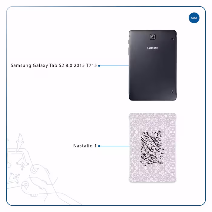 برچسب پوششی ماهوت مدل Nastaliq-1 مناسب برای تبلت سامسونگ Galaxy Tab S2 8.0 2015 T715