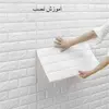 دیوارپوش مدل پشت چسب دار آجری مشبک بسته 6 عددی