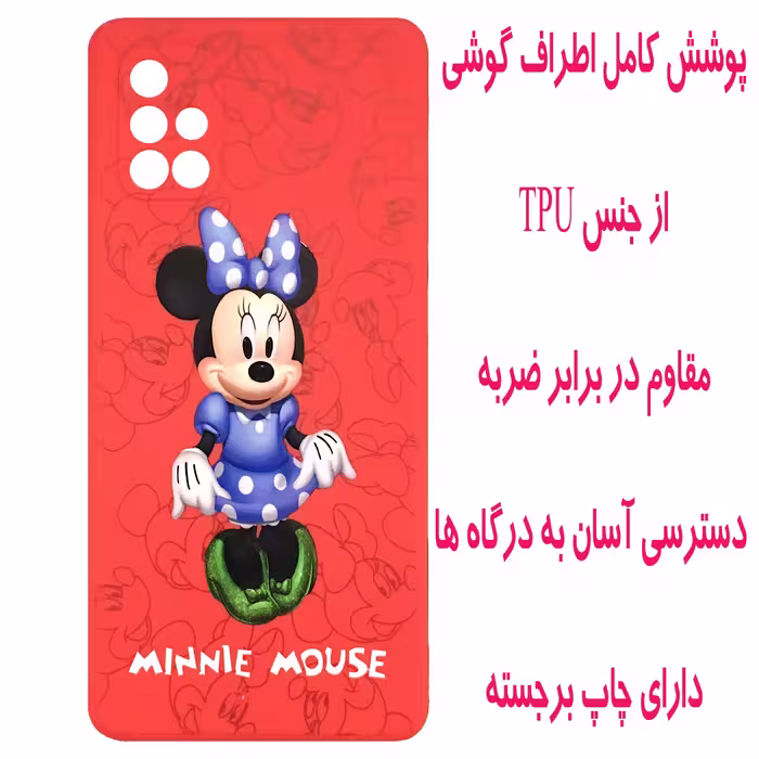 کاور مدل A2257 مناسب برای گوشی موبایل سامسونگ Galaxy A71