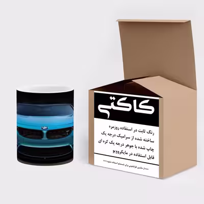 ماگ حرارتی کاکتی طرح ماشین مدل mgh17427