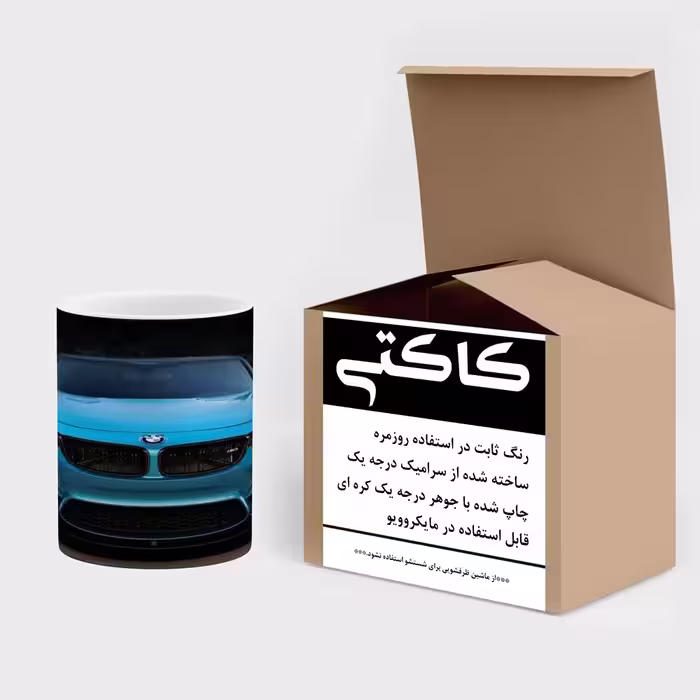 ماگ حرارتی کاکتی طرح ماشین مدل mgh17427