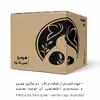 ماگ هومرو طرح نقاشی ون گوگ مدل MG7949