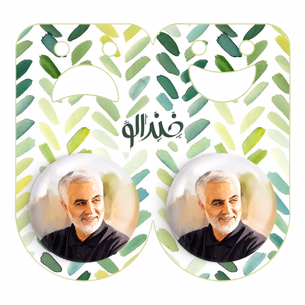 پیکسل خندالو مدل سردار قاسم سلیمانی کد 12595 به همراه مگنت