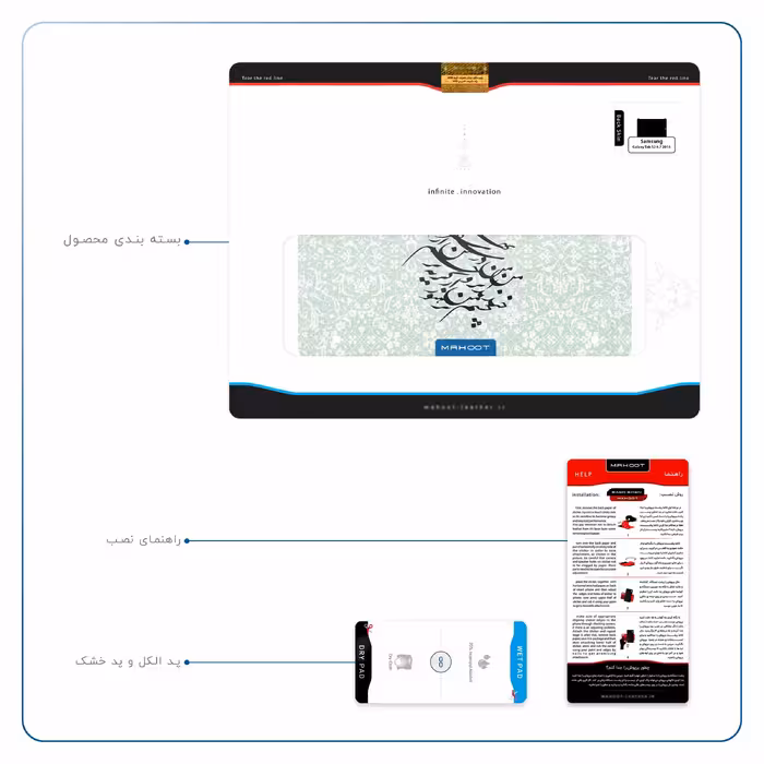 برچسب پوششی ماهوت مدل Nastaliq-3 مناسب برای تبلت سامسونگ Galaxy Tab S2 9.7 2015 T815