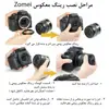 رینگ معکوس زومی مدل EOS مناسب برای لنز کانن 49 میلی متر