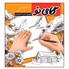 کتاب گامی نو آموزش گام به گام طراحی اثر سی  جی  ایمز انتشارات عارف کامل