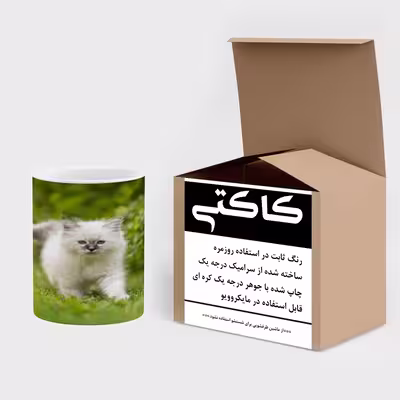 ماگ کاکتی طرح گربه مدل mgs16417