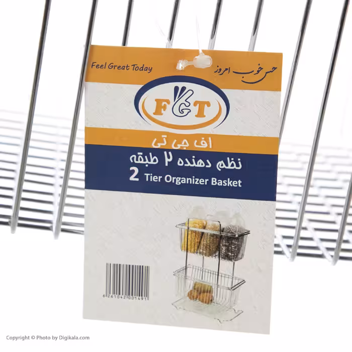 سبد سیب زمینی و پیاز اف جی تی مدل A01