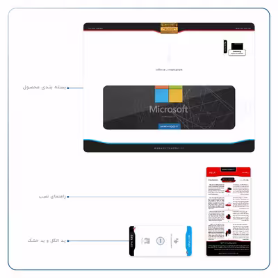 برچسب پوششی ماهوت مدل Microsoft-Logo مناسب برای تبلت سامسونگ Galaxy Tab S6 2019 SM-T860