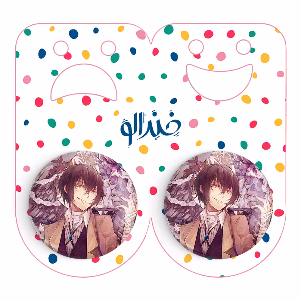 پیکسل خندالو مدل اوسامو دازای انیمه سگ های ولگرد بانگو کد 11779 به همراه مگنت