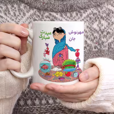 ماگ حس آمیزی طرح عیدت مبارک مدل مهرنوش 
