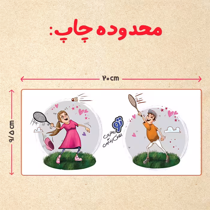 ماگ حرارتی مدل دسته قلبی طرح عاشقانه کد 193