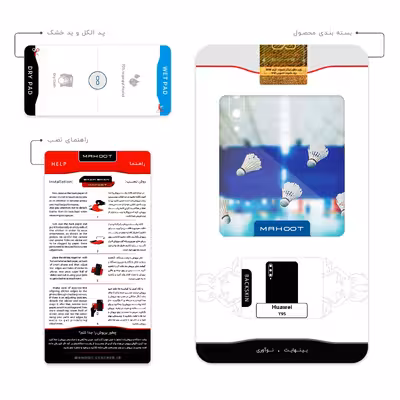 برچسب پوششی ماهوت مدل Badminton مناسب برای گوشی موبایل هوآوی Y9S