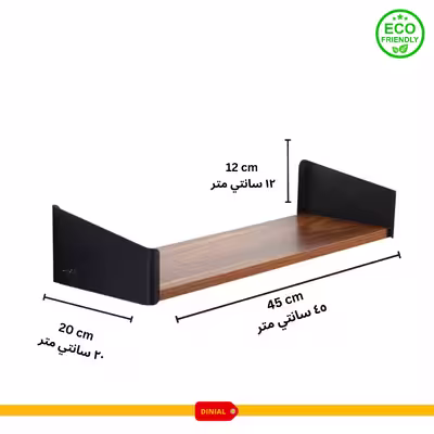 شلف دیواری دینیال مدل ِ5045