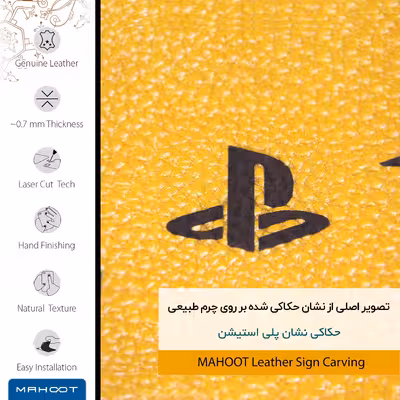 برچسب پوششی ماهوت مدل ML-PS مناسب برای گوشی موبایل ال جی G3 Beat