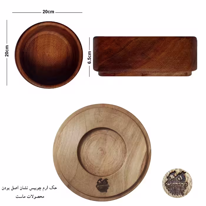 کاسه چوبیس مدل L 20-7