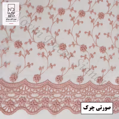 پرده نوین دکور سیاناو مدل شکوفه سایز 280 × 140 سانتی متر