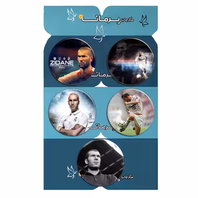 پیکسل پرمانه طرح زیدان کد pmg5.11388 مجموعه 5 عددی