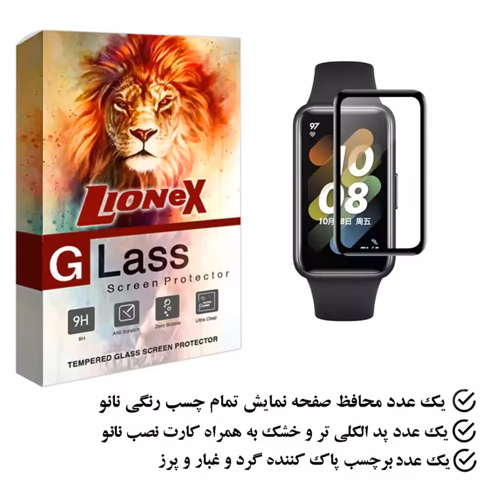 محافظ صفحه نمایش نانو لایونکس مدل PMLI مناسب برای ساعت هوشمند هوآوی BAND 7