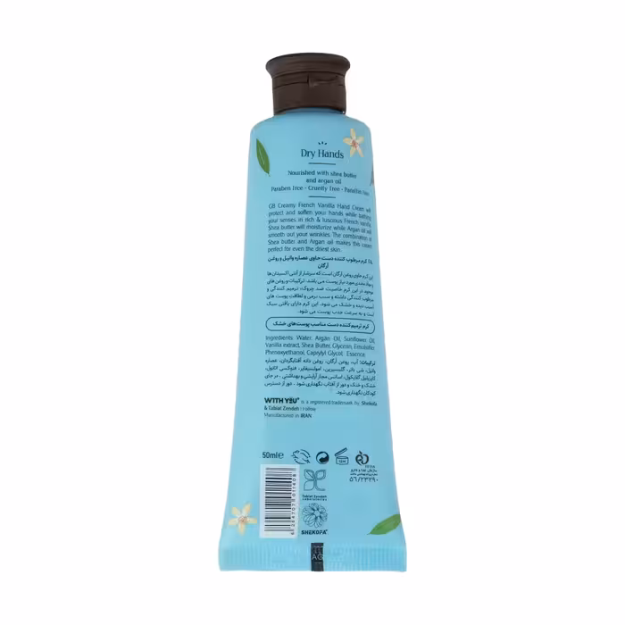 کرم مرطوب کننده ویت یو مدل فرنچ وانیل حجم 50 میلی لیتر