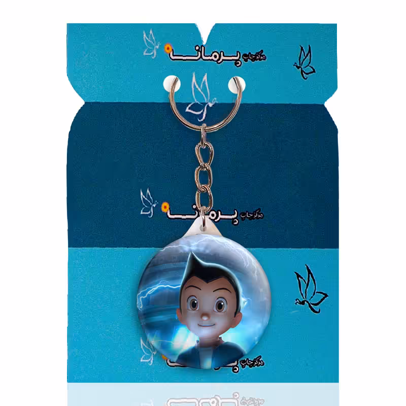 جاکلیدی پرمانه طرح پسر کیهان نورد کد pmy.22171