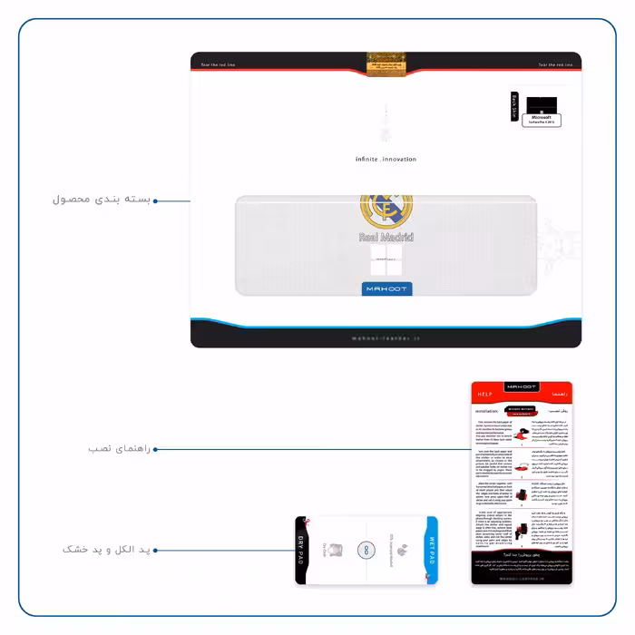 برچسب پوششی ماهوت مدل Real-Madrid مناسب برای تبلت مایکروسافت Surface Pro 4 2015