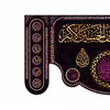 پرچم مدل کتیبه پشت منبری حضرت علی اکبر(ع) کد 7223M