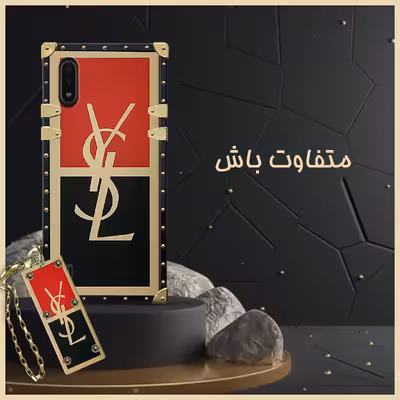 کاور مدل صندوقی کد 003 مناسب برای گوشی موبایل سامسونگ Galaxy A01 به همراه آویز