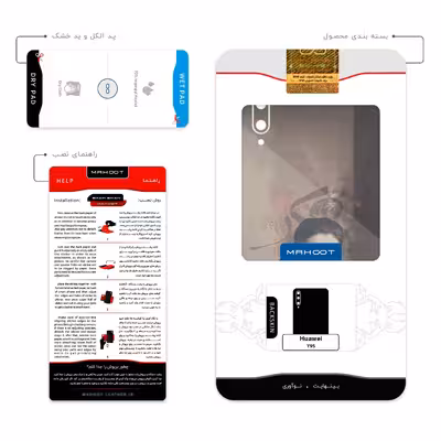برچسب پوششی ماهوت مدل Sadegh Hedayat مناسب برای گوشی موبایل هوآوی Y9S