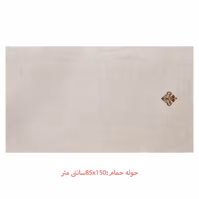 سرویس حوله پالتویی 6 تکه کاتن باکس مدل Aile seti