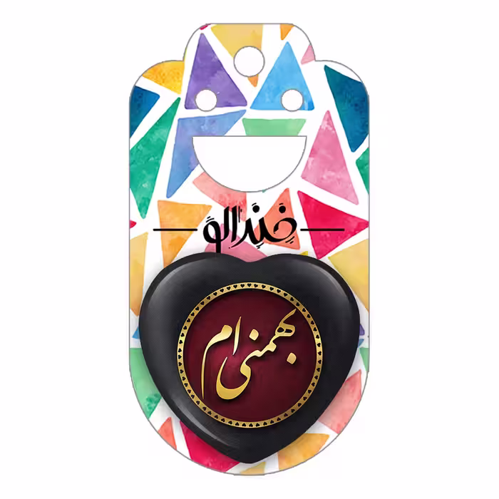 پیکسل خندالو طرح ماه تولد بهمن مدل قلبی کد 2295