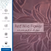 برچسب پوششی ماهوت مدل Red-Wildflower مناسب برای گوشی موبایل سامسونگ Galaxy S22 Ultra 5G