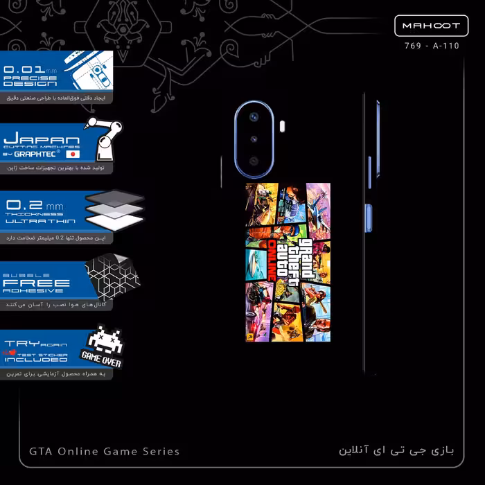 برچسب پوششی ماهوت مدل GTA Online Game Series-FullSkin مناسب برای گوشی موبایل هوآوی Nova Y70 Plus
