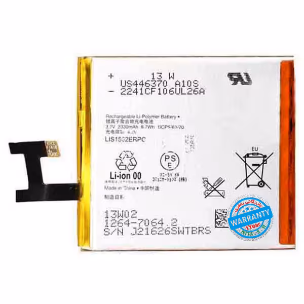 باتری اصلی گوشی سونی Xperia Z مدل LIS1502ERPC