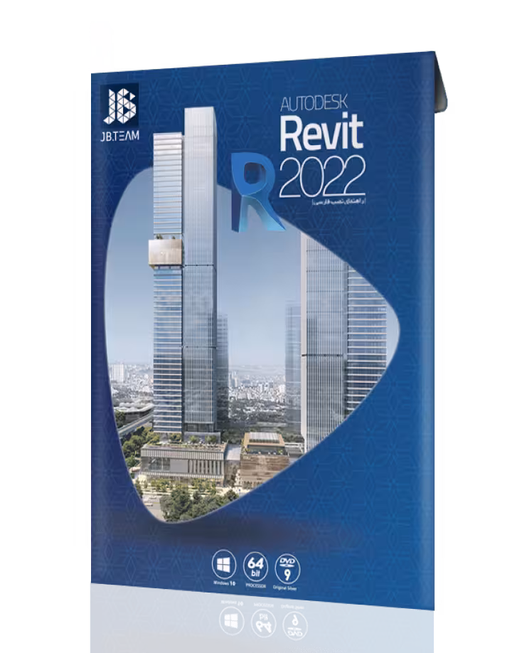 نرم افزار REVIT 2022 نشر JB TEAM