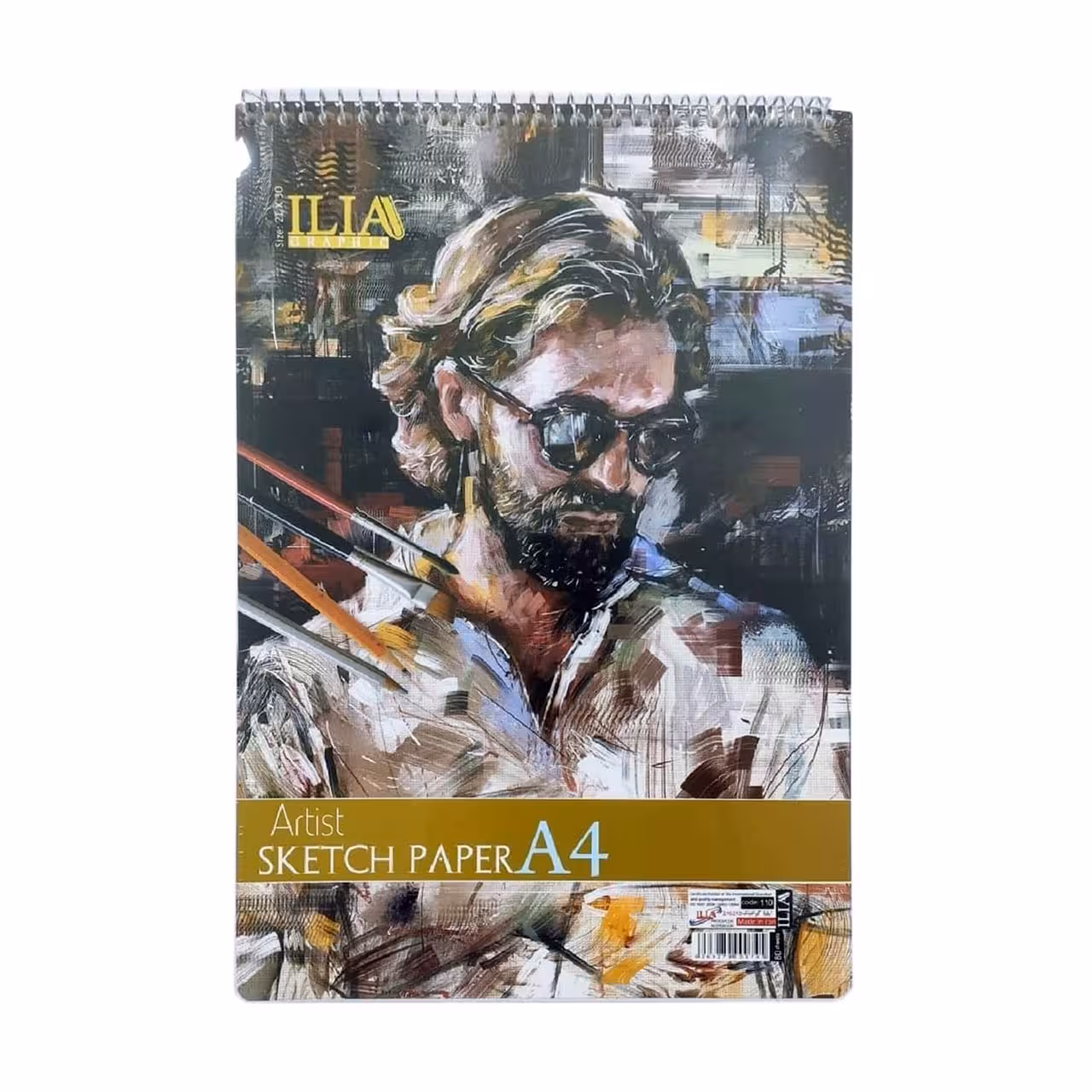 دفتر طراحی ایلیا سایز A4