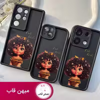قاب گوشی سولید طرح دختر فرفری کیوت - کد (71215)