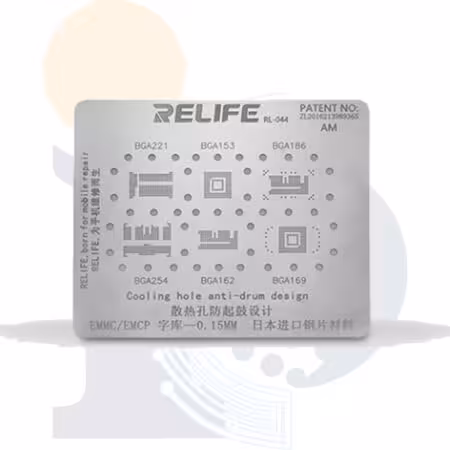 شابلون هارد Relife EMMC