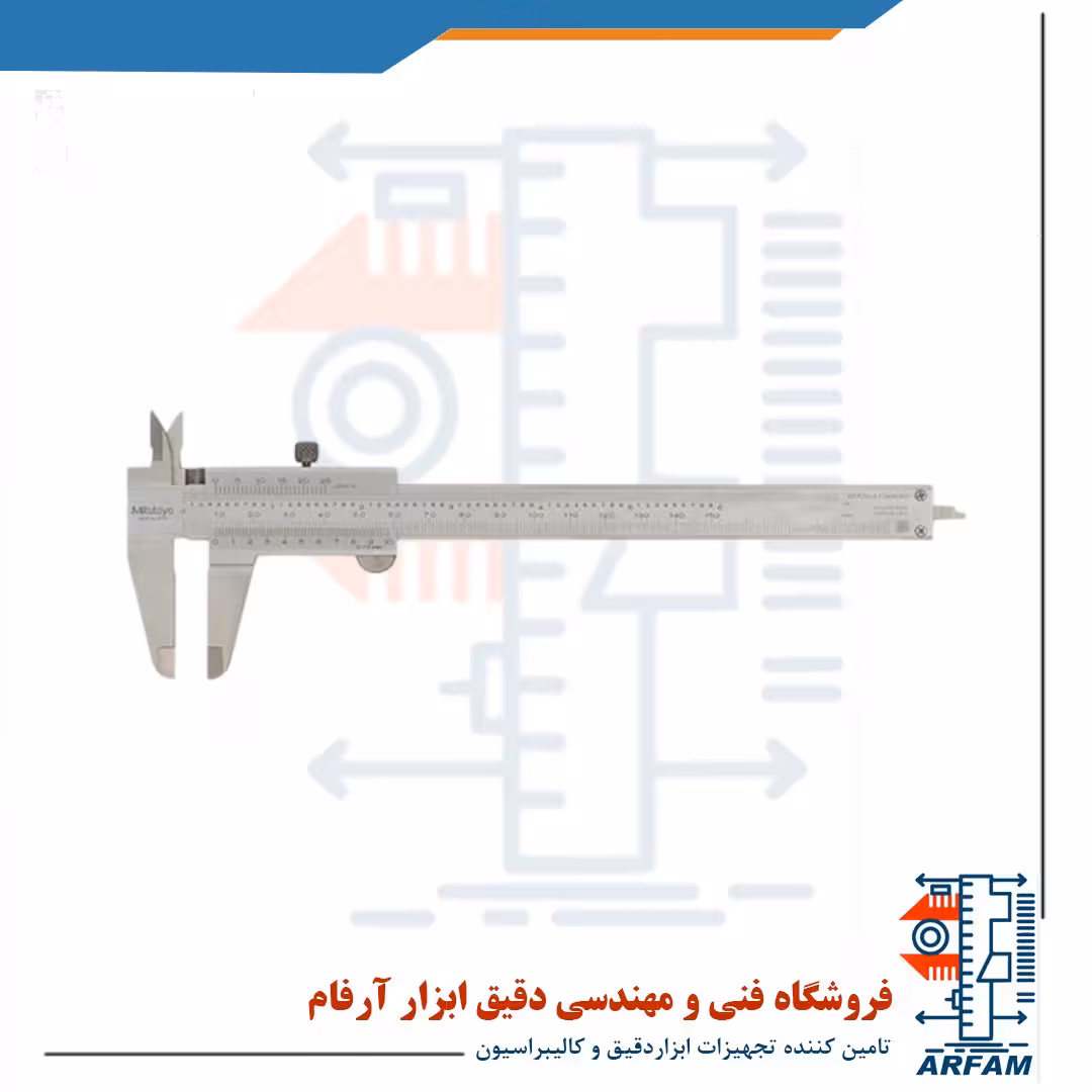 کولیس ورنیه میتوتویو 15 سانتی متر مدل 530-312