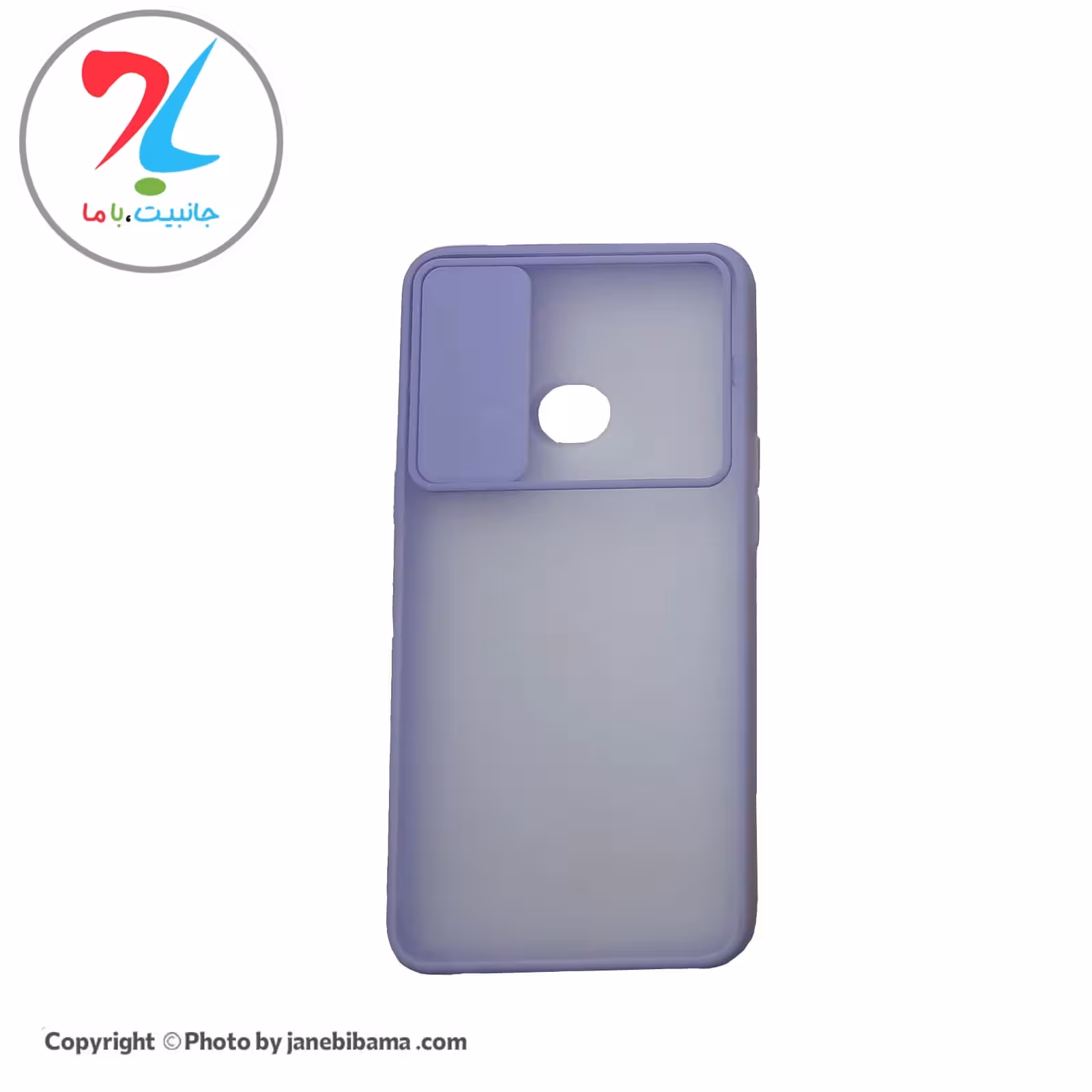 قاب گوشی سامسونگ Samsung A10S مدل محافظ لنز دار کشویی - یاسی