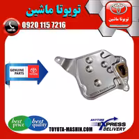 صافی گیربکس تویوتا یاریس 2008-2012 برند شرکتی تویوتا جنیون پارتس