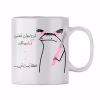 خرید ماگ-لیوان  آیدا
