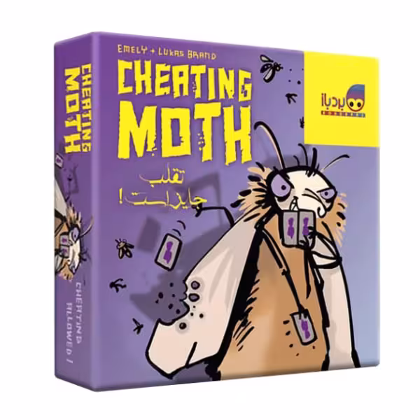 بازی ایرانی شب پره متقلب (cheating Moth)