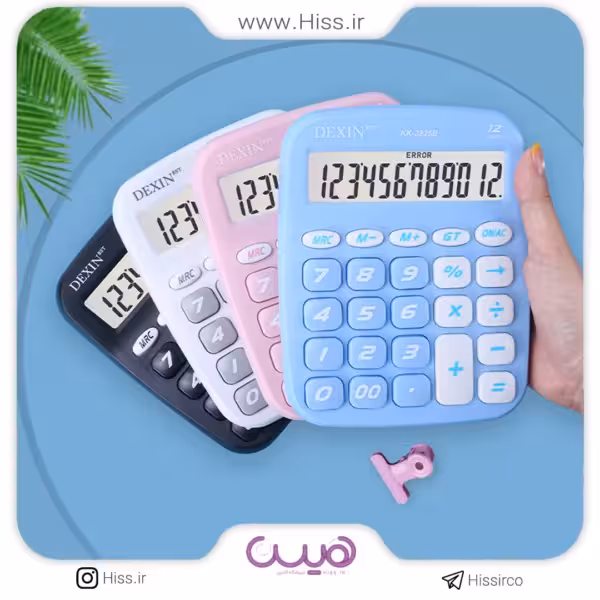 ماشین حساب DEXIN