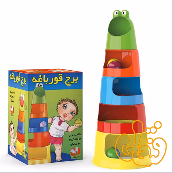 برج قورباغه
