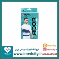 آویز دست شانه ای با بازوبند الحاقی