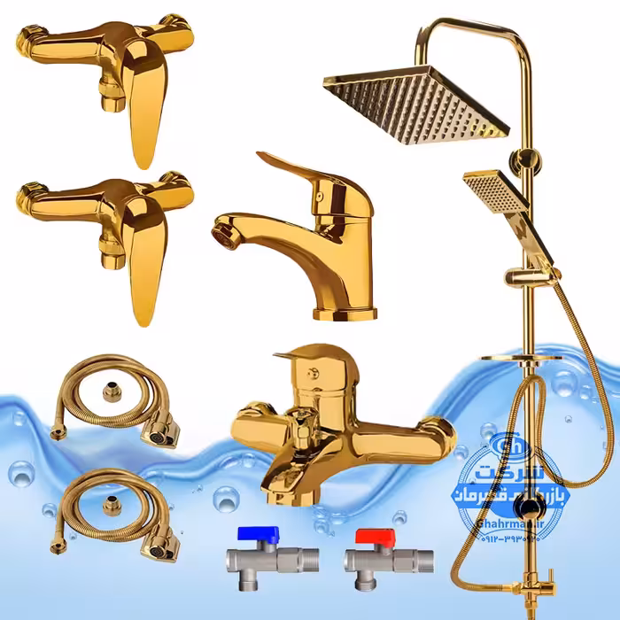 ست 9 عددی شیرآلات برند آیدا صنعت مدل قهرمان اردکی | شیر روشویی   حمام   دو عدد توالت   علم دوش یونیورست رسوب‌گیر اتومات   دو شلنگ توالت   دو عدد پیسوار برنجی | طلایی براق